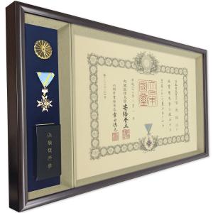 叙勲勲章飾り用 佩用金具 サイズ：幅8mm×長さ68mm ※袋入りとなり
