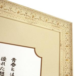 サミュエル・ウルマン 青春(原題:YOUTH)...の詳細画像5