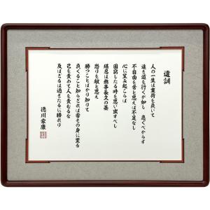 徳川家康 名言 楽器 手芸 コレクション の商品一覧 通販 Yahoo ショッピング