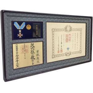 中綬章専用」勲章ケースも飾れる勲記勲章位記額 GT24 瑞宝中綬章・旭日
