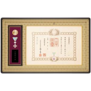 叙勲額 額縁 褒章 勲記 勲章 塗り箱 軽くて小さい 贈り物 お祝い K-206