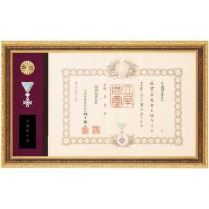 日本製 勲記 勲章 額縁 【 叙勲二つ窓 】 勲章ケース入り 南洋材 32