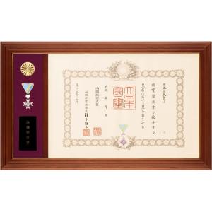 額縁　叙勲額　勲章額　ケース 叙勲額 4035 | 勲章収納ケース - 額縁 - 激安通販 | 額のまつえ