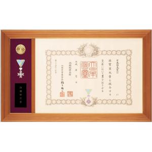 新品未使用 叙勲額 褒章額 木製 額縁 金襴緞子 勲記 勲章 叙勲額 額縁 褒章 勲記 勲章 塗り箱 軽くて小さい 贈り物 お祝い K-206