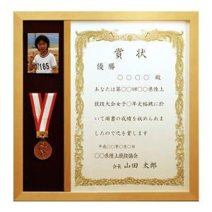 メダルと賞状と写真が入る額【OA-A3サイズ(420×297mm)・縦使い仕様】｜gakubutiya-aikoh