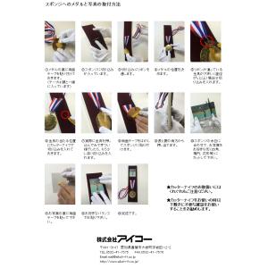メダルと賞状と写真が入る額【OA-A4サイズ(...の詳細画像3
