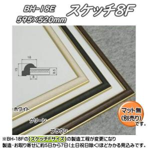 8111 シルバー F4号 (333×242mm) アクリル付 油絵額縁 油彩額縁 油絵額