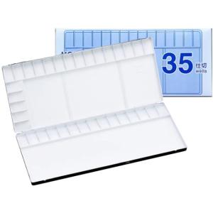 水彩パレット No.200 ホルベイン