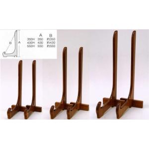 2本組木製額立て 2200 430H 卓上イーゼル 小型イーゼル