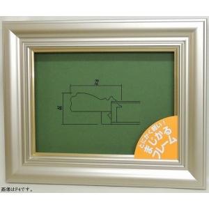 8111 ゴールド F8号 (455×380mm) アクリル付 油絵額縁 油彩額縁 油絵額