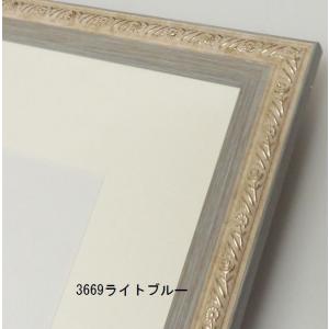3669 F4水彩額縁 マット付き 大仙 おし...の詳細画像4