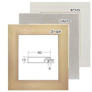 色紙額 4150N黒金色紙 色紙用額縁 色紙額縁 色紙額縁 : 鏡と額縁の店