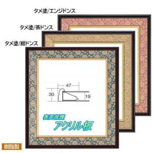 ※専用※ 新品未使用 ブンチョウ 文鳥クレヨン オイルパステル 55色 2点 新品未使用 ブンチョウ 文鳥クレヨン オイルパステル 55色の通販