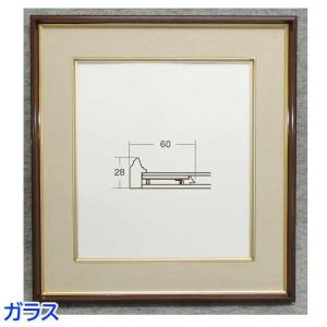 国産和風色紙額■和額布マット色紙(273×242mm) (グレー)3枚 国産和風色紙額□和額布マット色紙(273×242mm) (グレー)3枚