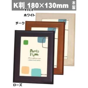 円地信二、【フラメンコの友】、希少な額装用画集より、新品額装付、状態良好 八二（273×394mm）(表彰用額縁) | マルニ額縁画材店