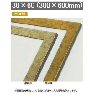 M▽大型水彩額　絵画　額♪ 100000001006351325_10203.jpg