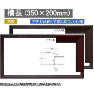 相田みつを F4サイズ色紙額装コレクション : 城下町の額縁屋-額の