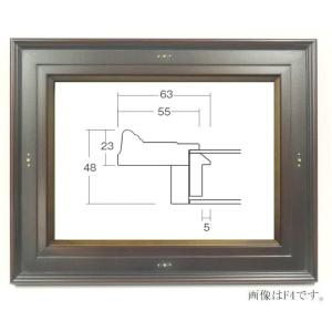 7760 赤鉄 SM(サムホール) 227×158mm 油彩額縁 木製 UVカットアクリル｜gakubutiya