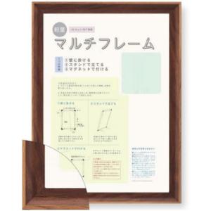 3669 F6水彩額縁 マット付き 大仙 おしゃれ パステル 超〜軽量800g