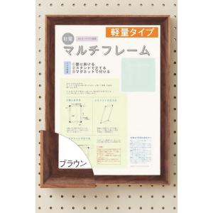 3669 F6水彩額縁 マット付き 大仙 おしゃれ パステル 超〜軽量800g