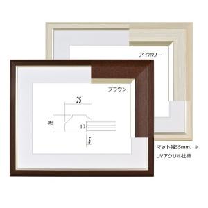 マットTYPE1[通常四角窓] 大全紙（545×727mm）◇現在は同サイズ額縁ご