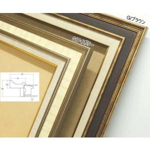 8111 シルバー F6号 (410×318mm) アクリル付 油絵額縁 油彩額縁 油絵額