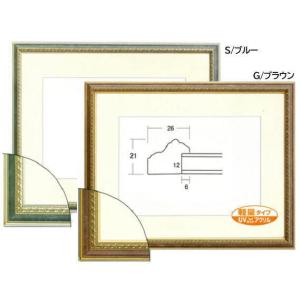 相田みつを F4サイズ色紙額装コレクション : 城下町の額縁屋-額の