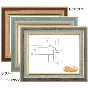 キャンバス用 木枠 F8号 45.5×38.0cm 桐材 クレサンジャパン 未組立