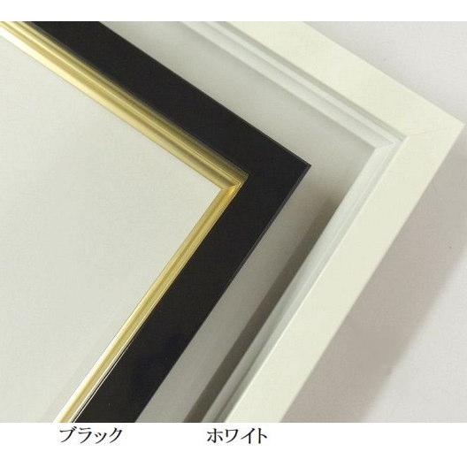 8235 F8号(455×380mm) ブラック/ホワイト 油彩額縁 軽量額縁 樹脂製 UVカットア...