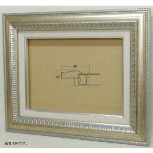 9631 F8号 (455×380mm) シルバー 油彩用額縁 樹脂製 : 城下町の額縁屋