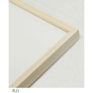 草木 25角 250×250mm 水彩額 水彩額縁 デッサン額 デッサン額縁 正方形