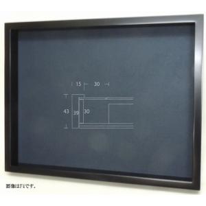 角箱 SM(サムホール) 227×158mm 箱型額縁 油絵額縁 油彩額縁 油絵額