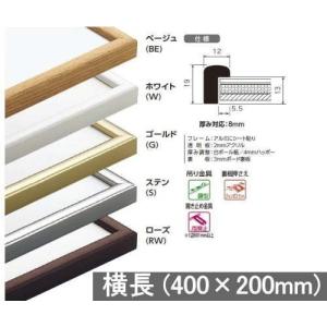 8111 ゴールド F8号 (455×380mm) アクリル付 油絵額縁 油彩額縁