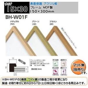 キャンバス用 木枠 F8号 45.5×38.0cm 桐材 クレサンジャパン 未組立