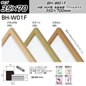 キャンバス用 木枠 F8号 45.5×38.0cm 桐材 クレサンジャパン 未組立