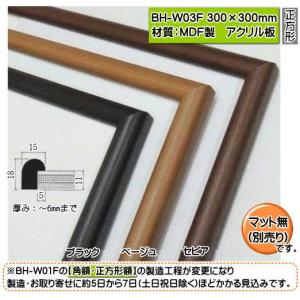 キャンバス用 木枠 F8号 45.5×38.0cm 桐材 クレサンジャパン 未組立