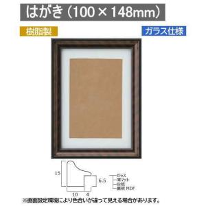 5×6 金ラック ハガキサイズ 写真額 樹脂製 フレーム 写真額縁 金ラック フォトフレーム｜gakubutiya