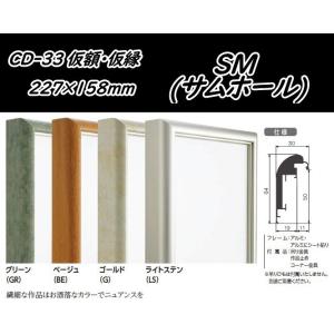 F50号キャンバス仮額　組立額縁　2個セット　カットキャンバス1枚付 楽天市場】キャンバス 仮縁 f50の通販