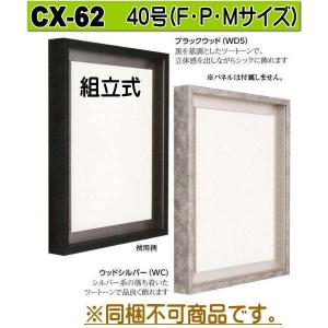 古い額縁 オリジナルミニ額縁(正方形150mm×150mm) 金縁 | 画材・額縁の井ザワ画房