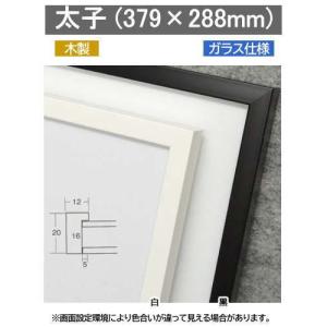 相田みつを F4サイズ色紙額装コレクション : 城下町の額縁屋-額の