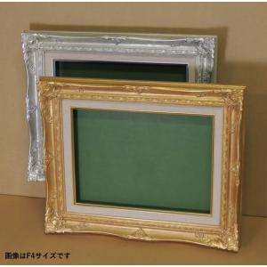 角箱 SM(サムホール) 227×158mm 箱型額縁 油絵額縁 油彩額縁 油絵額