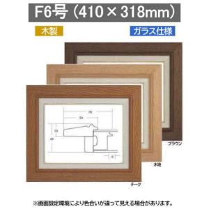8111 シルバー F6号 (410×318mm) アクリル付 油絵額縁 油彩額縁