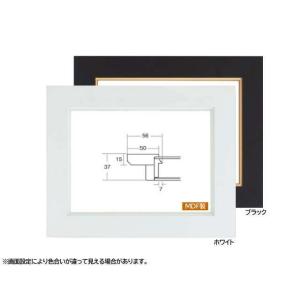 8111 シルバー F6号 (410×318mm) アクリル付 油絵額縁 油彩額縁 油絵額