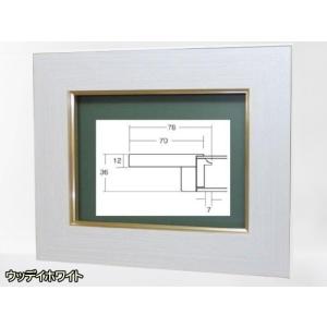 角箱 SM(サムホール) 227×158mm 箱型額縁 油絵額縁 油彩額縁 油絵額