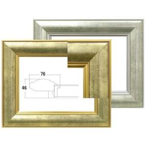 8111 シルバー F4号 (333×242mm) アクリル付 油絵額縁 油彩額縁 油絵額