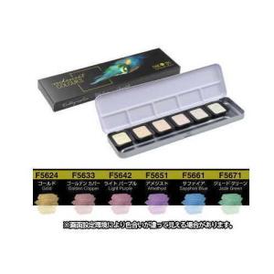 FINETEC<ファインテック> パールセントカラー F5600