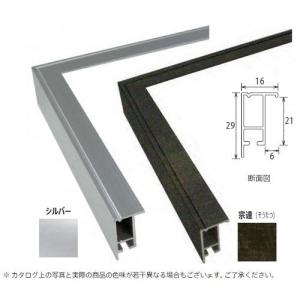 FW A5 【210×148mm】 アルミ額 OA額  表面保護/アクリル【受注生産品】｜gakubutiya