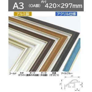 HVM 509×394mm 大衣(タイコロ) 水彩額 水彩額縁 デッサン額 デッサン