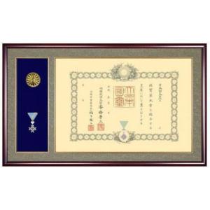 叙勲額縁 勲記 木製フレーム 高級叙勲額南洋材 32薄型タイプ 小型 叙勲