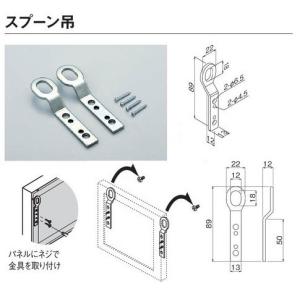 スプーン吊 1組 Ｍ-589 キャンバス用 パネル用 額縁用｜gakubutiya